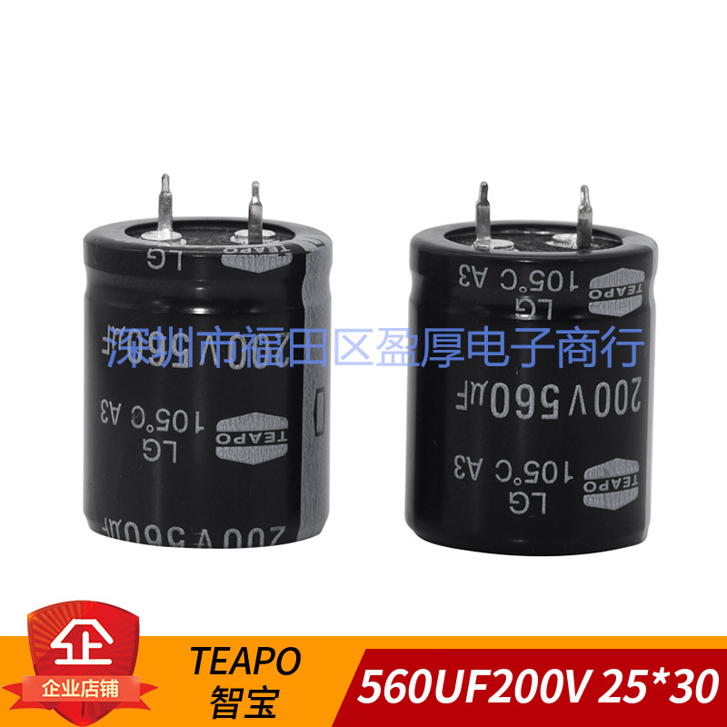 105度电解电容器TEAPO560UF200V