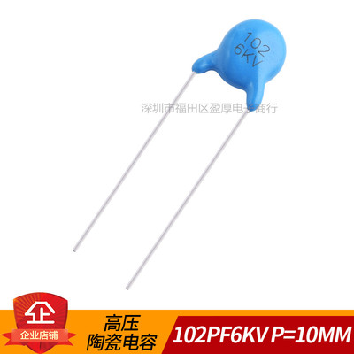 102M6KV高压瓷片电容器102M6000V