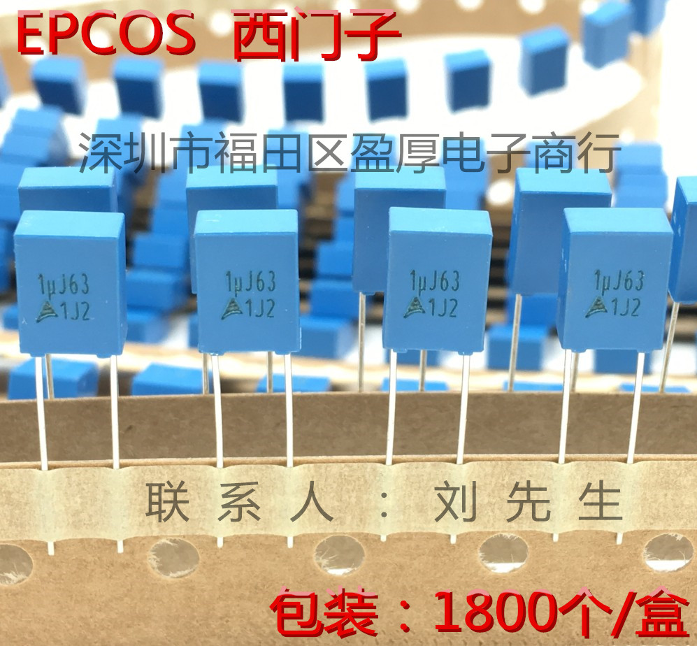 1UF63V校正电容器EPCOS105J63V