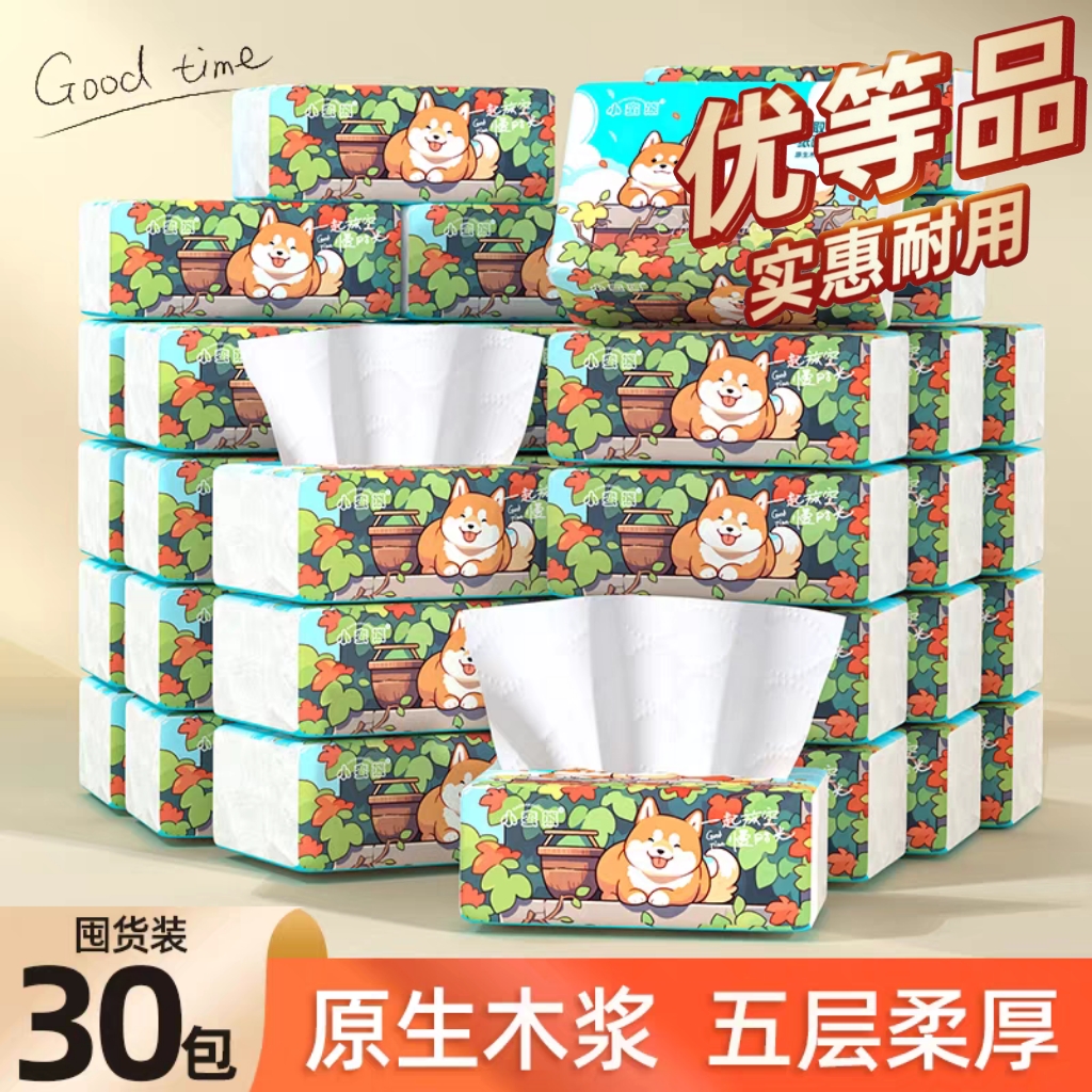 漫花小蛮熊抽纸大包整箱加厚餐巾纸家用实惠卫生纸面巾纸压花纸巾