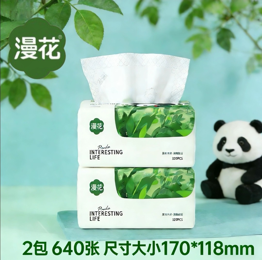 漫花熊猫抽纸学生宿舍家庭装四边压花整箱餐巾纸大包擦手纸面巾纸,洗护清洁剂/卫生巾/纸/香薰,家用擦手纸,淘宝优惠券,粉丝福利购,淘宝优惠卷