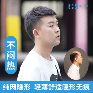 假发化疗光头夏天脱发化疗纯网补发片凉爽透气假发替换帽遮挡秃顶