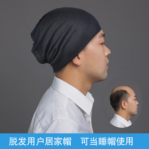帽子男薄款休闲春夏秋无檐