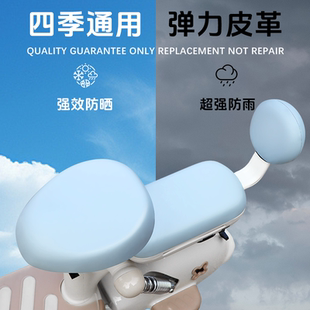 电动车坐垫套防水防晒通用皮革座垫套电瓶自行车保护套电车座椅套