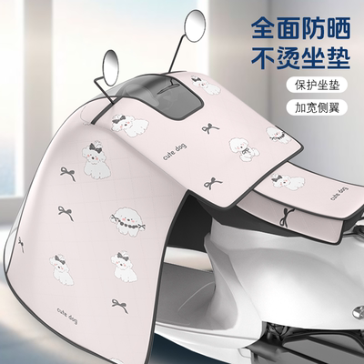 电动车挡风被夏季全包防雨防晒遮阳罩电瓶摩托车防风挡雨四季通用