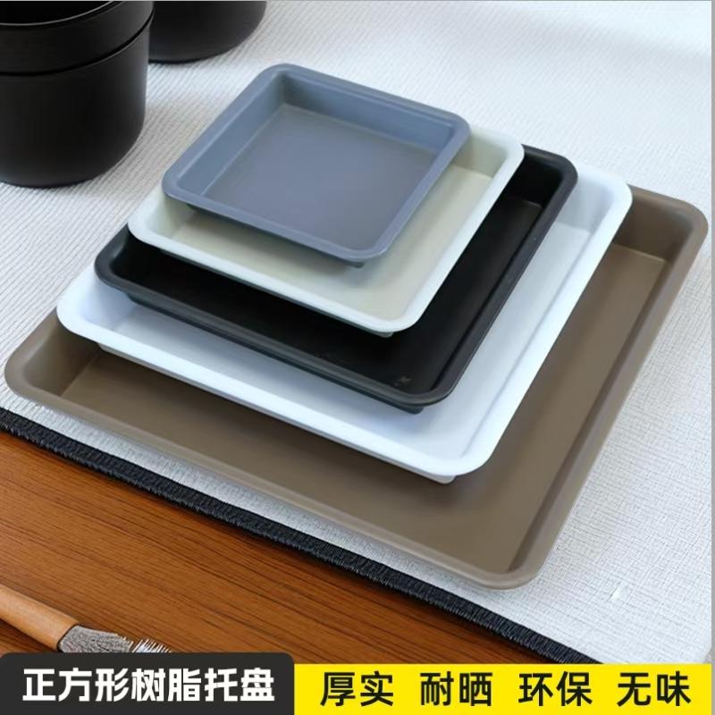 加厚花盆托盘大号塑料正方形托盘树脂花盘托盘花盆托垫灰底盘底座
