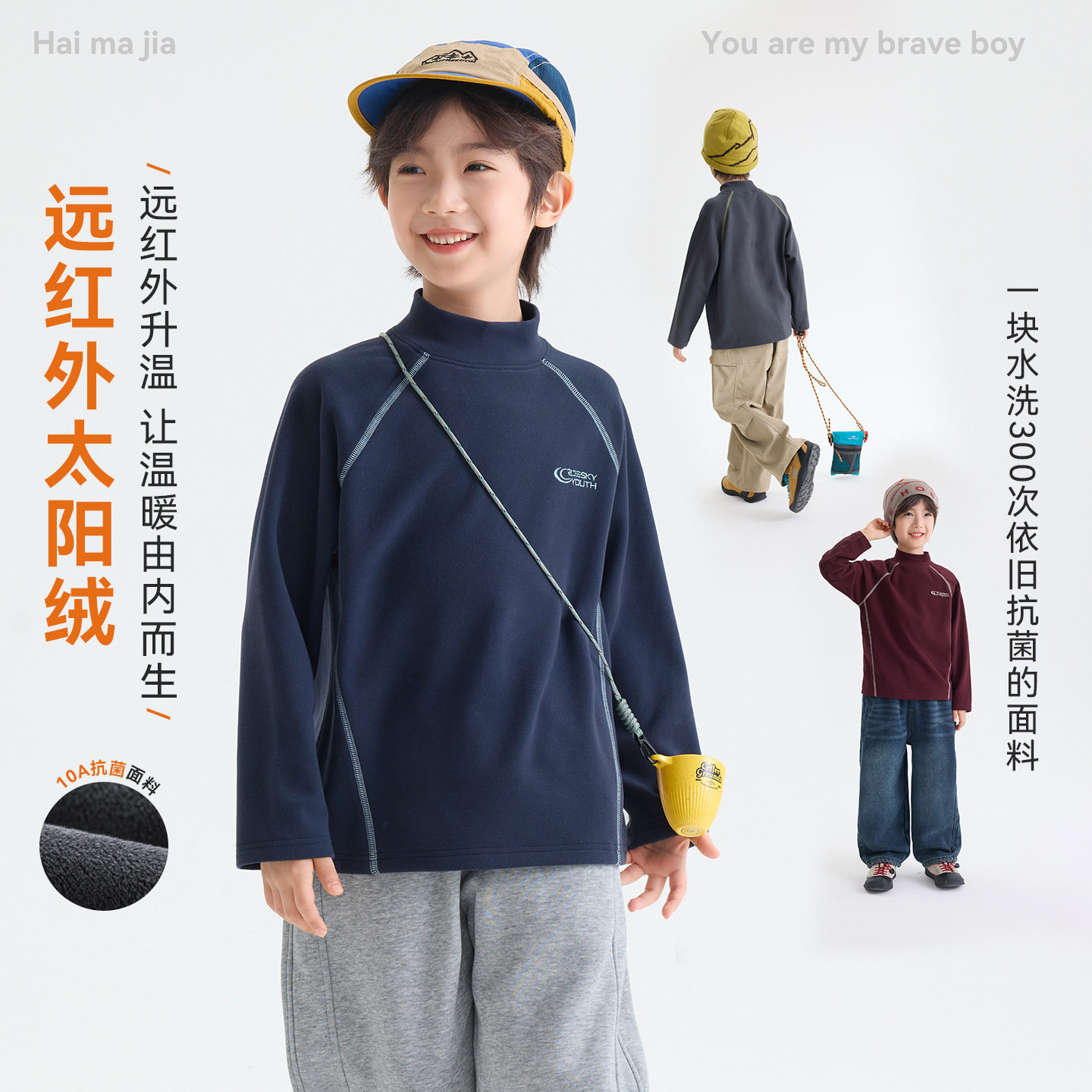 海妈家男童冬季新款上衣2026T恤