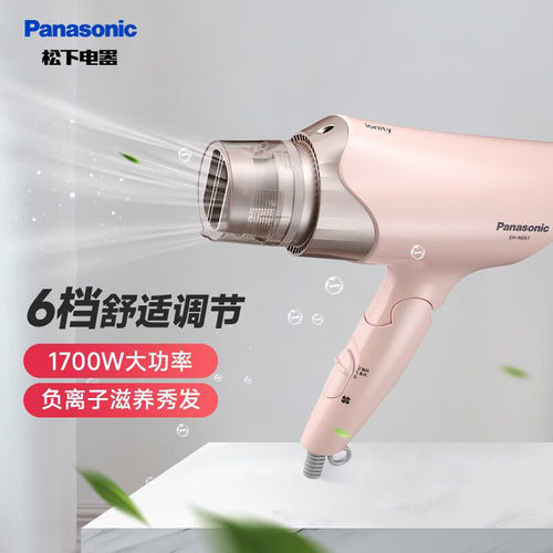 大功率家用发廊吹风机
