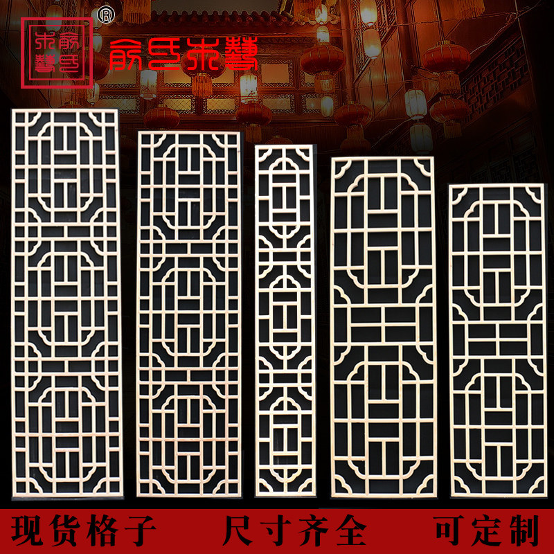 东阳木雕中式仿古复古实木花格吊顶花窗隔断屏风电视背景墙可定制_虎窝淘