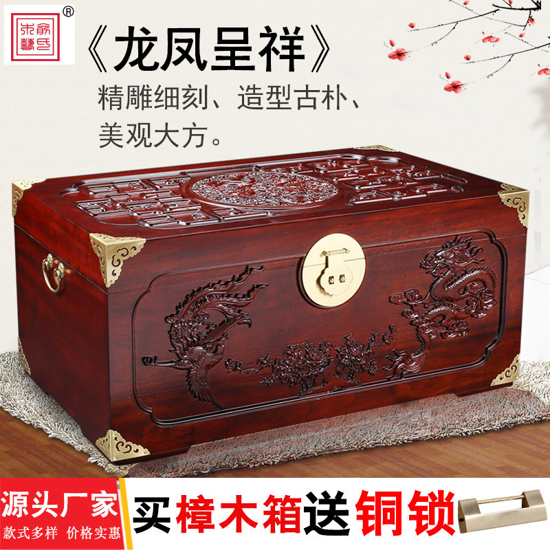 Dongyang Wood carving Chinese style solid wood Xiang Zhangmu case Rosewood Crafts Box storage box marry Marriage Dowry Dowryin the Residential furniture , Cabinets , Tibetan box/Button Box  category - from Buy2taobao.com to provide professional Taobao agent buy service