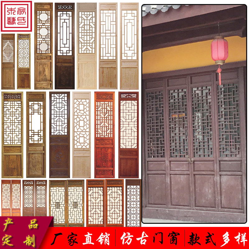 仿古复古中式装修室内门卧室门仿古家具红木门窗花格装饰门定制