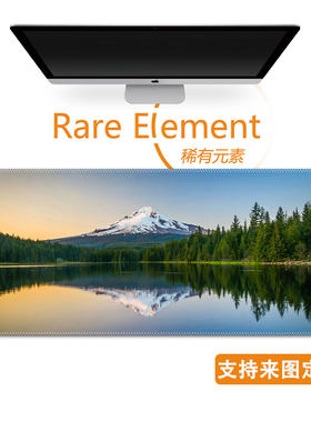 超大鼠标垫加厚1200*600女生风定制电脑标个性创意办公桌山水画