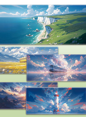 梦幻风景超大鼠标垫600300女生卡通桌垫锁边加厚小号便携定制男生