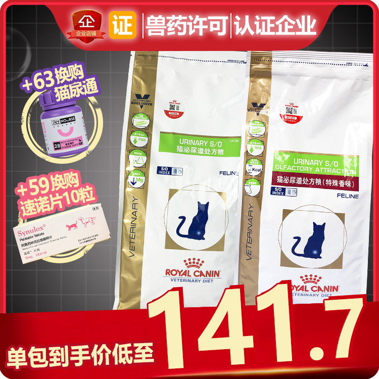 泌尿与生殖系统合理用药