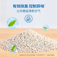 CATSAN Jieshan Cat litter 9L Deodorizing, water-absorbing, fast clumping, super powerful coagulation deodorizing cat litter with high clumping thumbnail 6