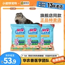 3包用品 豆腐猫砂neo Clean豆腐砂猫沙植物除臭非膨润土天然2.5kg