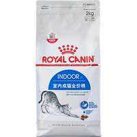 Royal Cat Food i27 Indoor Adult Cat Food 2KG GBS34 British Shorthair ASA31 American Shorthair RA32 Ragdoll ILH35 Long-haired Cat thumbnail 2
