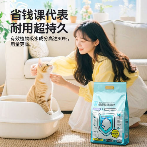 NEO天净豆腐木薯猫砂除臭低尘