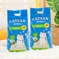 CATSAN Jieshan Cat litter 9L Deodorizing, water-absorbing, fast clumping, super powerful coagulation deodorizing cat litter with high clumping thumbnail 4