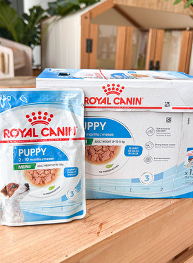 皇家小型犬成犬幼犬全价主食湿粮
