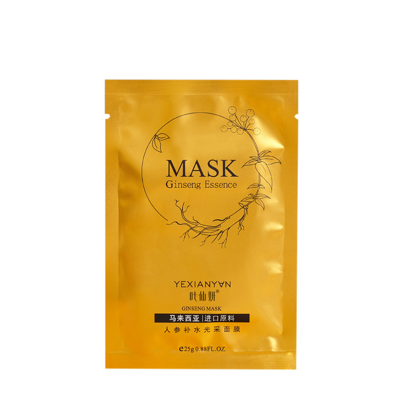 烟酰胺男女面膜马来西亚进口人参嫩肤面膜贴深层补水保湿亮肤正品