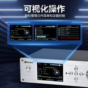 器 DSD 数播 DTS杜比音频解码 无损母带9038数转盘 光纤同轴平衡口