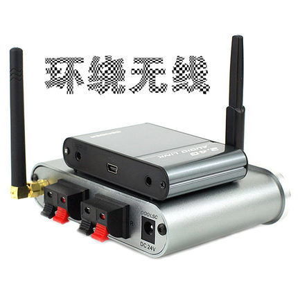 5.8G无线5.1环绕音箱用功放发射器影院后置立体声50W接收器放大器