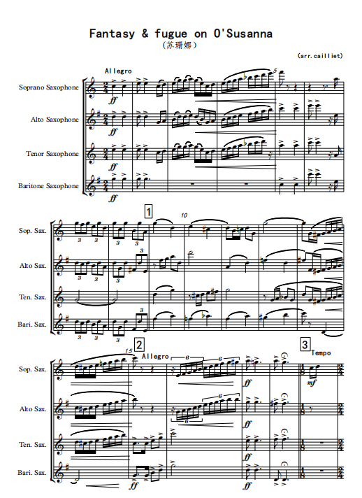 萨克斯四重奏-《苏珊娜》-总分谱 音频