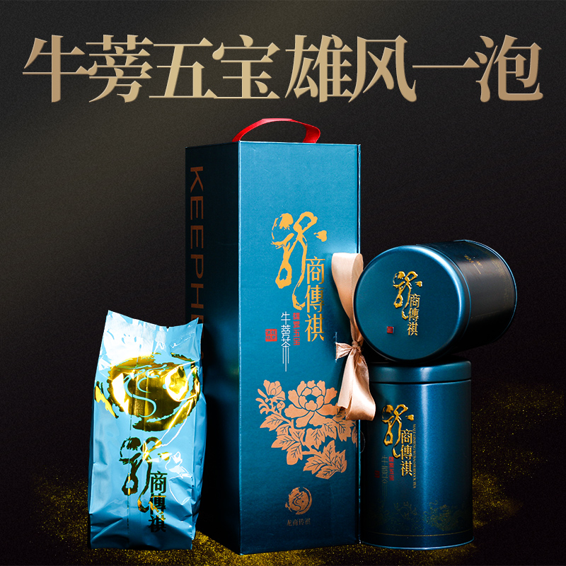 杜仲雄参五宝牛蒡茶龙商传祺玛咖红枣枸杞花人参根茎正送礼品盒装