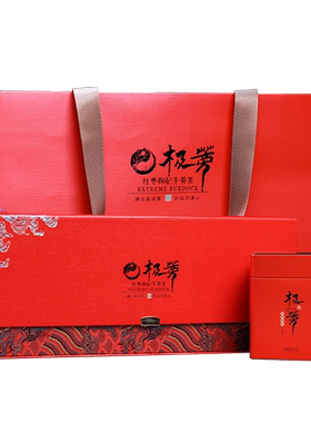 极红枣枸杞牛蒡茶礼盒装