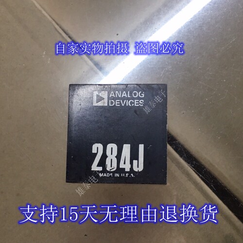 AD284J 进口拆机芯片原字集成块 模块 保上机