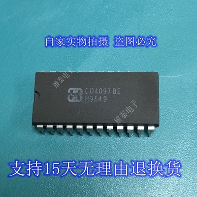 CD4097BE DIP 正品原装芯片进口直插集成块 保上机
