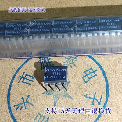 ICL7612DCPA 全新进口原装芯片 双列直插 集成块  保质量