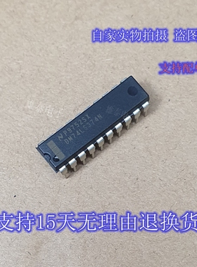 DM74LS374N 全新正品原装芯片进口直插集成块 国半品牌 保上机