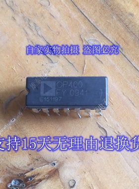 OP400FY 正品原装芯片进口陶瓷直插集成块 测试好 保上机