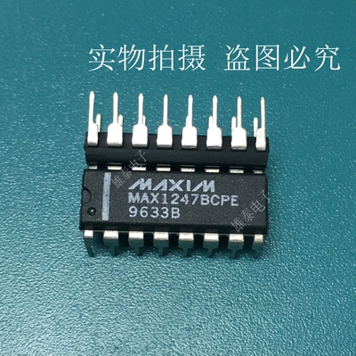 MAX1247BCPE美信芯片集成块电子