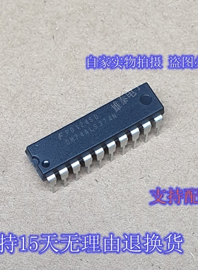 DM74ALS374N 全新正品原装芯片进口直插集成块 保上机