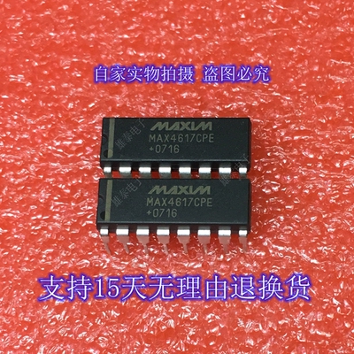 MAX4617CPE芯片MAXIM集成块