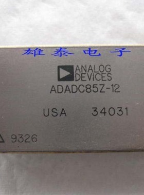 集成IC实体店铺：ADADC85Z-12  价格以旺旺咨询为准