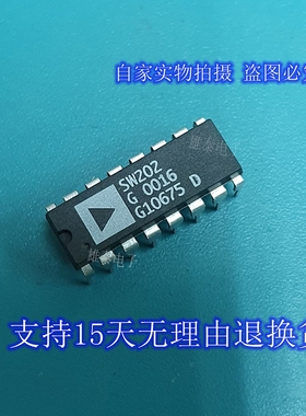 SW202G GP 正品原装芯片进口直插集成块 保上机