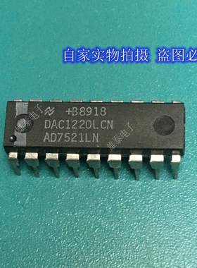 DAC1220LCN AD7521LN DIP 正品原装芯片进口直插集成块 保上机
