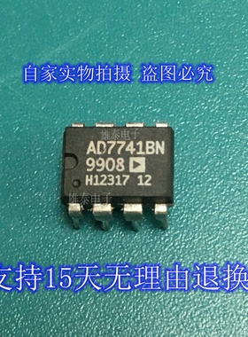 AD7741BN DIP 正品原装芯片进口直插集成块 保上机
