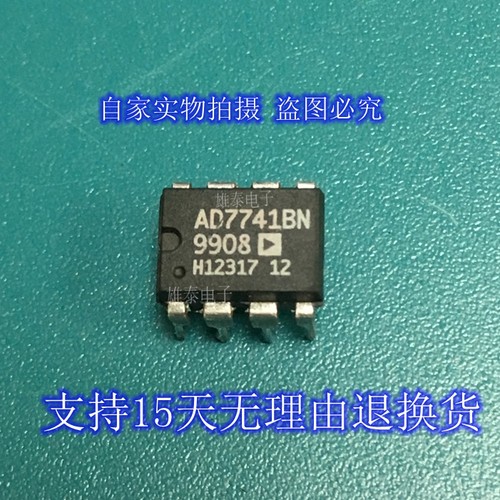 AD7741BN DIP 正品原装芯片进口直插集成块 保上机
