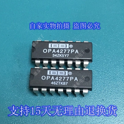 OPA4277PA DIP 正品原装芯片进口直插集成块 保上机
