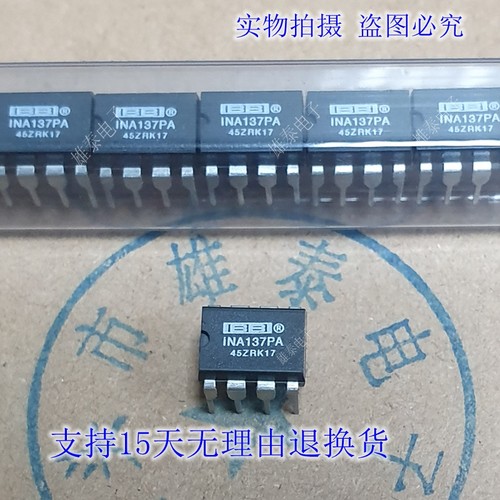 INA137PA进口芯片集成块直插