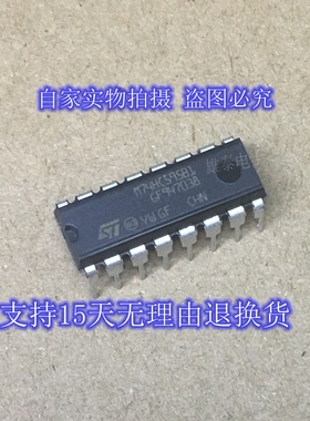 M74HC595B1 DIP 全新正品原装芯片进口直插集成块 保上机