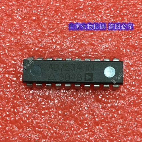 AD7534JN KN DIP 正品原装芯片进口直插集成块 保上机