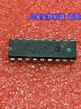 AD7576JN KN DIP 正品原装芯片进口直插集成块 保上机