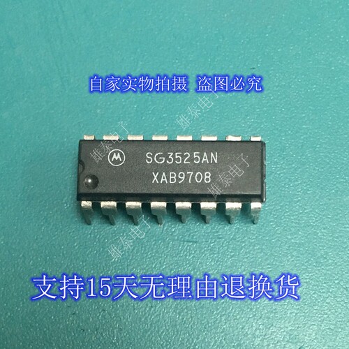 SG3525AN 正品原装芯片进口直插集成块 保上机