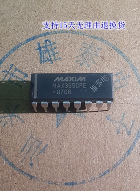 MAX365CPE  正品原装芯片进口直插集成块 电子元器件